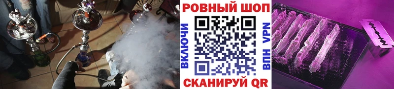 Где купить наркоту Железногорск-Илимский АМФЕТАМИН МАРИХУАНА Cocaine