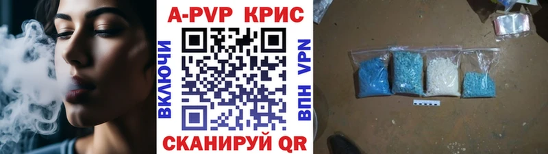 как найти закладки  Железногорск-Илимский  Alpha PVP Соль 