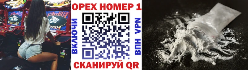 где продают Железногорск-Илимский Cocaine 97%