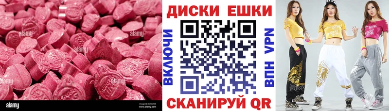 купить наркотик KRAKEN маркетплейс Экстази VHQ Железногорск-Илимский