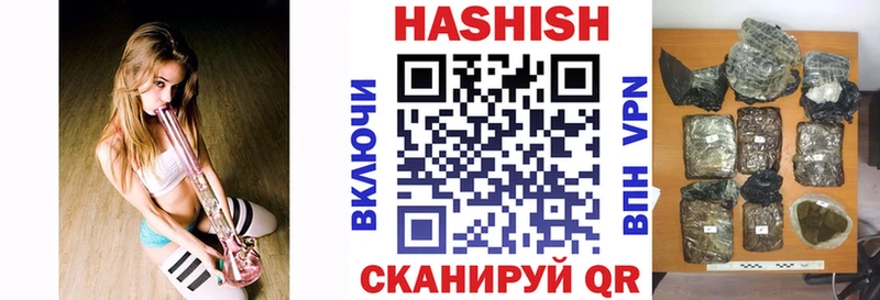 ГАШИШ hashish Железногорск-Илимский