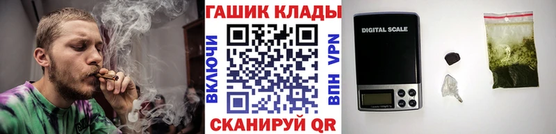 ГАШИШ AMNESIA HAZE  цена наркотик  Железногорск-Илимский 