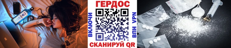 Героин герыч  Железногорск-Илимский 