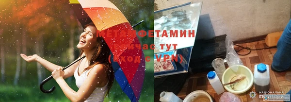 альфа пвп VHQ Вязьма
