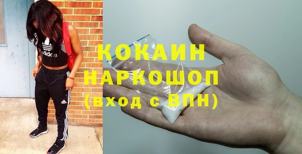 эйфоретик Бугульма