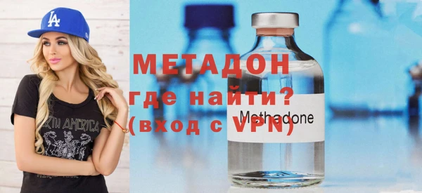 мяу мяу кристалл Волосово