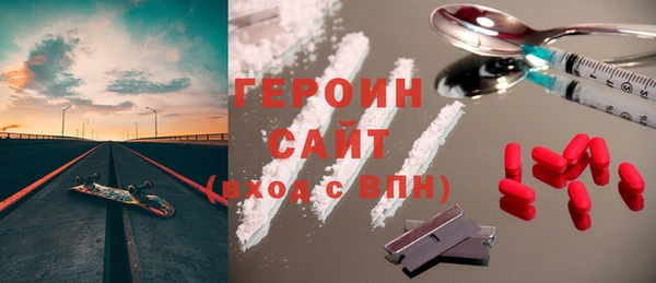 амфетамин Верхний Тагил
