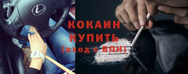 соль курить ск Верея