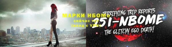 героин Володарск