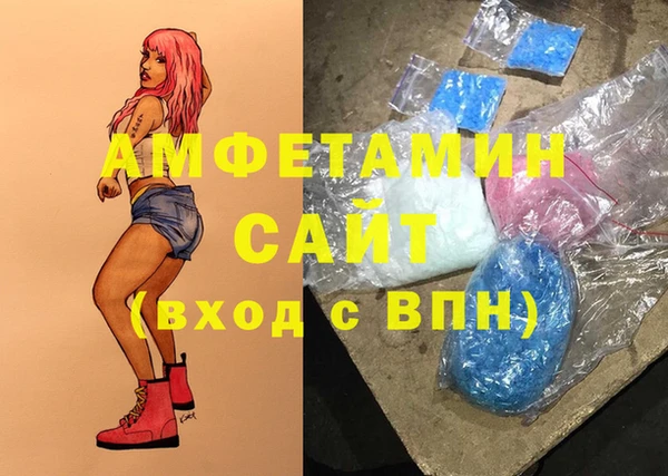 эйфоретик Бугульма