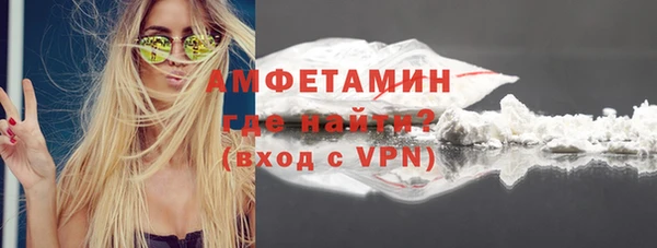 альфа пвп VHQ Вязьма