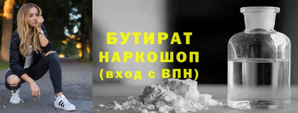 мяу мяу кристалл Волосово