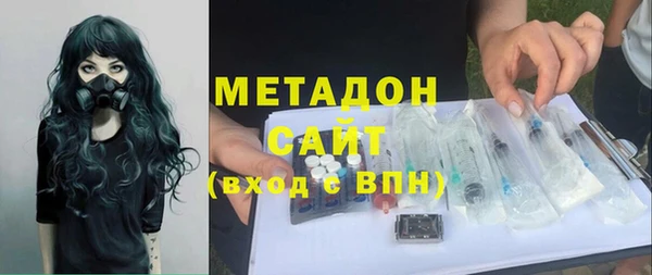 соль курить ск Верея