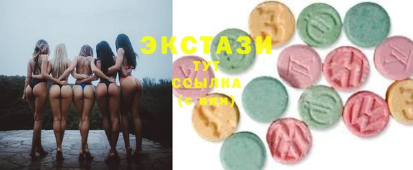 эйфоретик Бугульма