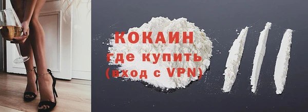 COCAINE Богданович