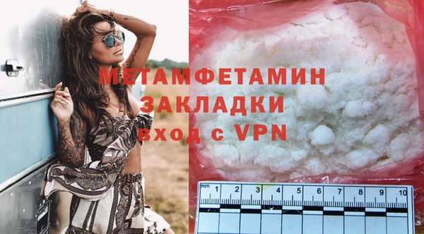 эйфоретик Бугульма