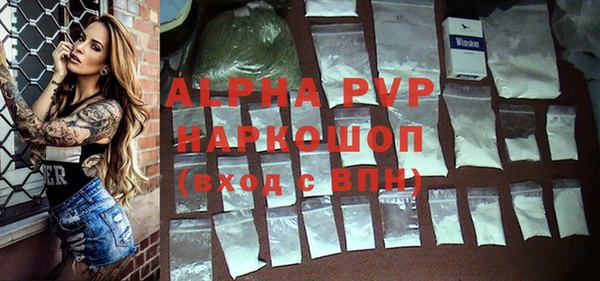 spice Волоколамск