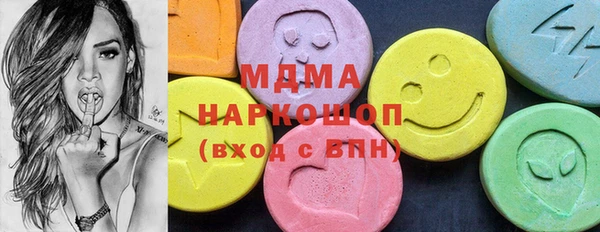 spice Волоколамск