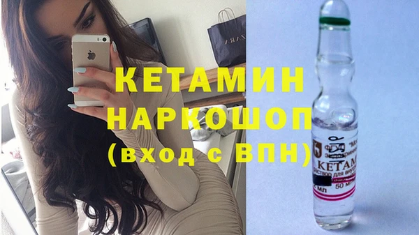 spice Волоколамск