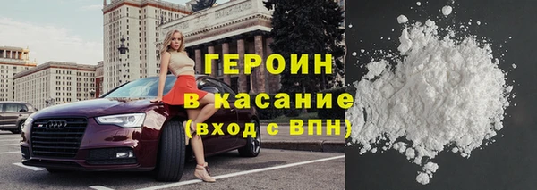 соль курить ск Верея