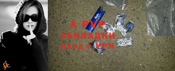 a pvp Бронницы
