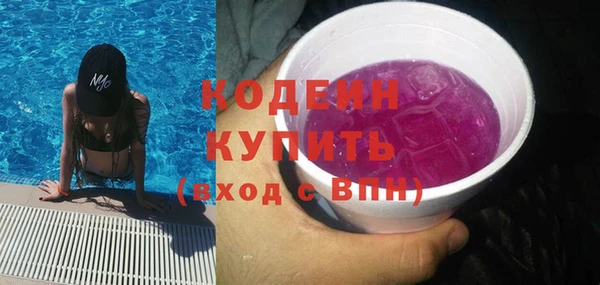 амфетамин Верхний Тагил