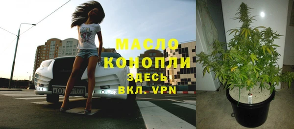 эйфоретик Бугульма