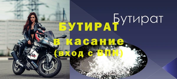мяу мяу кристалл Волосово