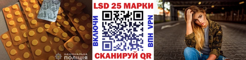наркота Железногорск-Илимский сайты даркнета формула LSD-25 экстази кислота