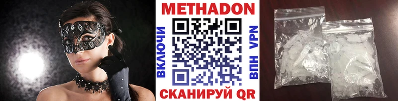 Метадон мёд  Железногорск-Илимский 