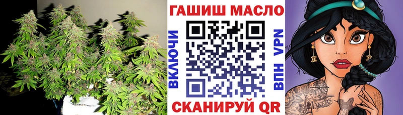 мега рабочий сайт Железногорск-Илимский ТГК вейп что такое